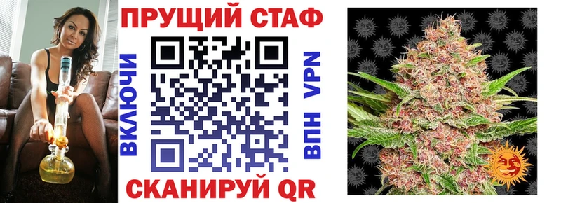 Купить наркотики Юрга ГАШИШ Галлюциногенные грибы Мефедрон А ПВП Канабис Cocaine АМФ