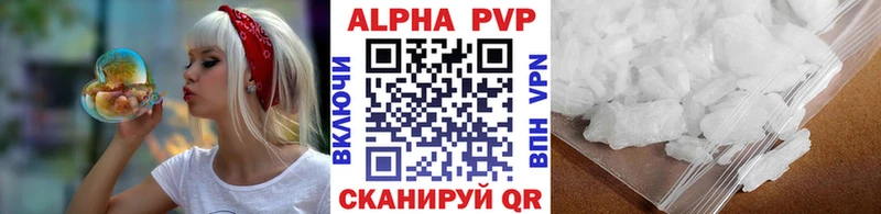 omg онион  Юрга  Alpha-PVP СК КРИС 