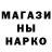 Метадон белоснежный Videla