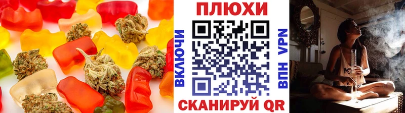 закладки  Юрга  Cannafood конопля 