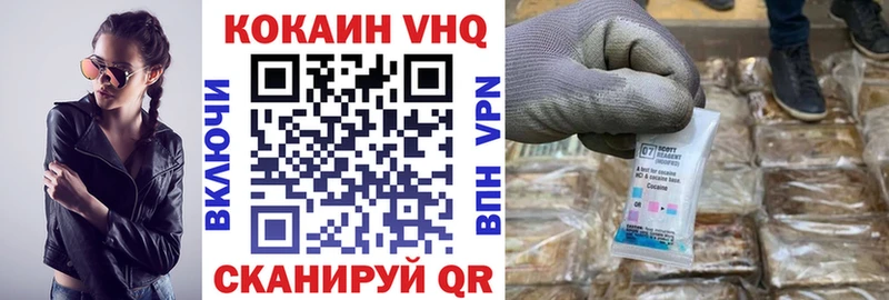 Cocaine Эквадор  Юрга 