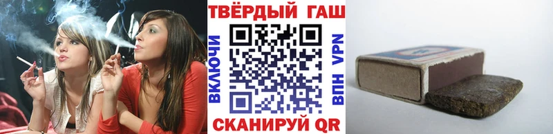 Гашиш VHQ  Юрга 