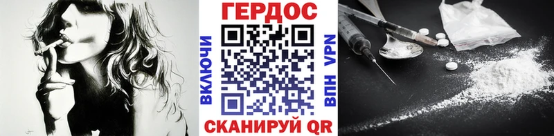 ОМГ ОМГ как зайти Юрга ГЕРОИН герыч магазин продажи наркотиков