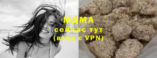 соль курить ск Абинск