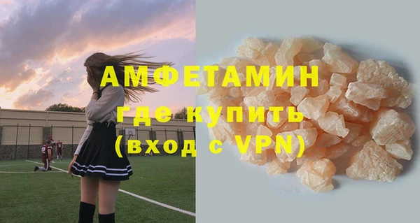 кристаллы Абаза