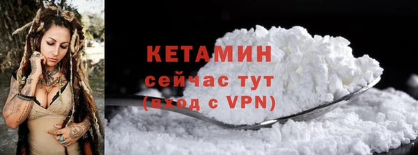 кристаллы Абаза