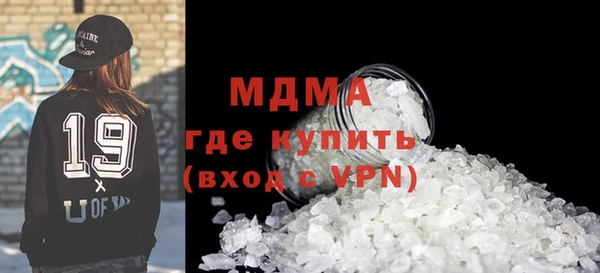 кристаллы Абаза