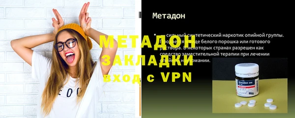 кристаллы Абаза