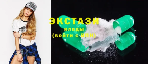 кристаллы Абаза