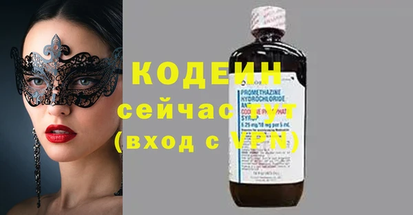 кристаллы Абаза