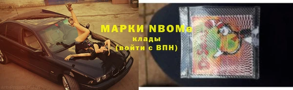 соль курить ск Абинск