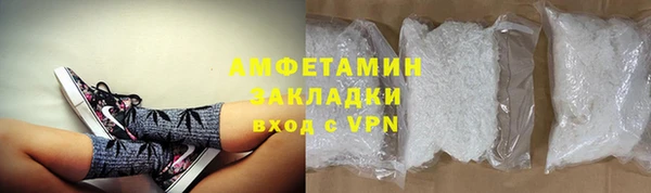 кристаллы Абаза