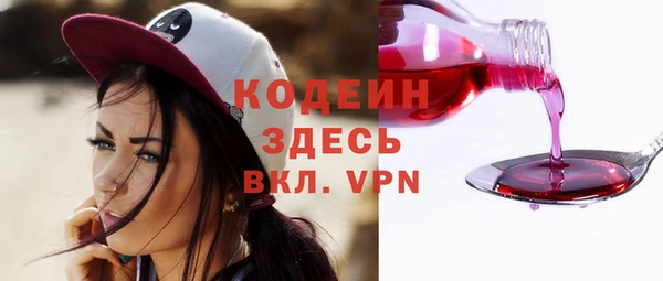 кристаллы Абаза