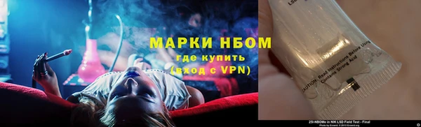 кристаллы Абаза