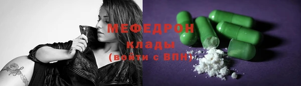 кристаллы Абаза