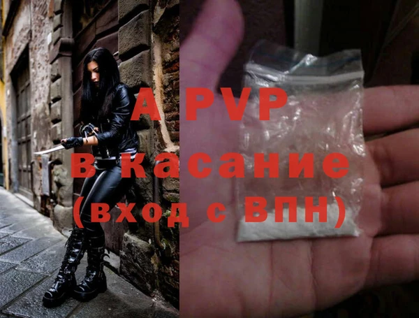 кристаллы Абаза
