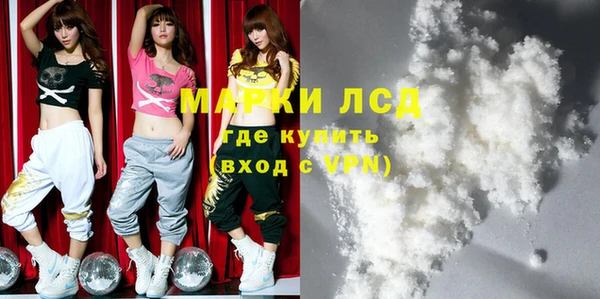 кристаллы Абаза