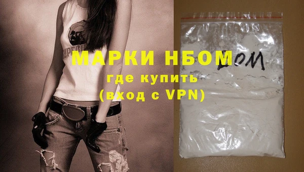 COCAINE Козловка