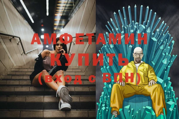 соль курить ск Абинск