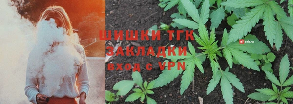 соль курить ск Абинск