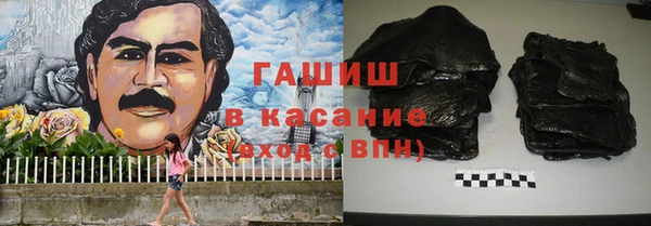 кристаллы Абаза