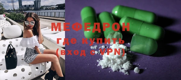 соль курить ск Абинск