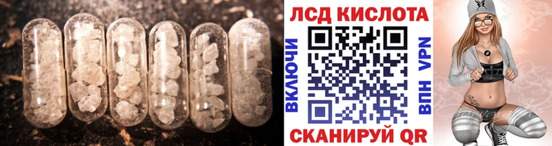 LSD-25 экстази ecstasy  где купить   Юрга 