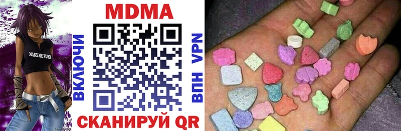 МДМА VHQ  блэк спрут ТОР  Юрга  сколько стоит 