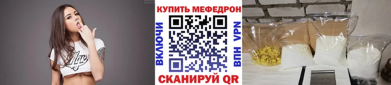 Меф mephedrone  Юрга 