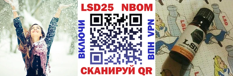 Наркотические марки 1,5мг  Юрга 