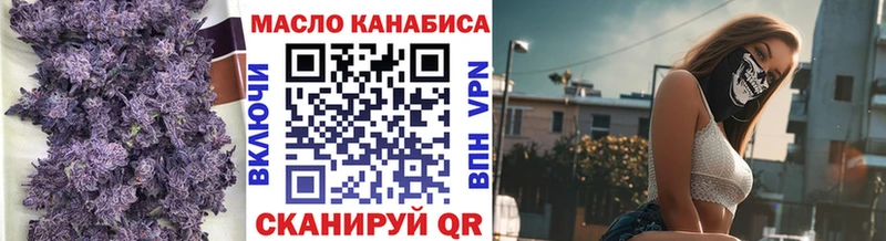 Дистиллят ТГК гашишное масло Юрга