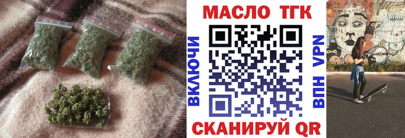 Дистиллят ТГК концентрат закладка Юрга