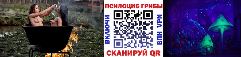 Псилоцибиновые грибы Magic Shrooms  дарнет шоп  дарк нет какой сайт  Юрга 
